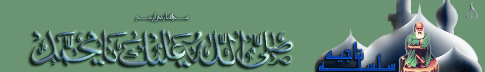 TajBaba.com