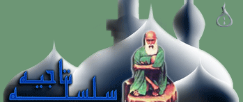 Baba Tajuddin Auliah